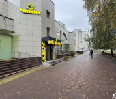 ОСЗ 1600 кв м улица Костюкова, 63