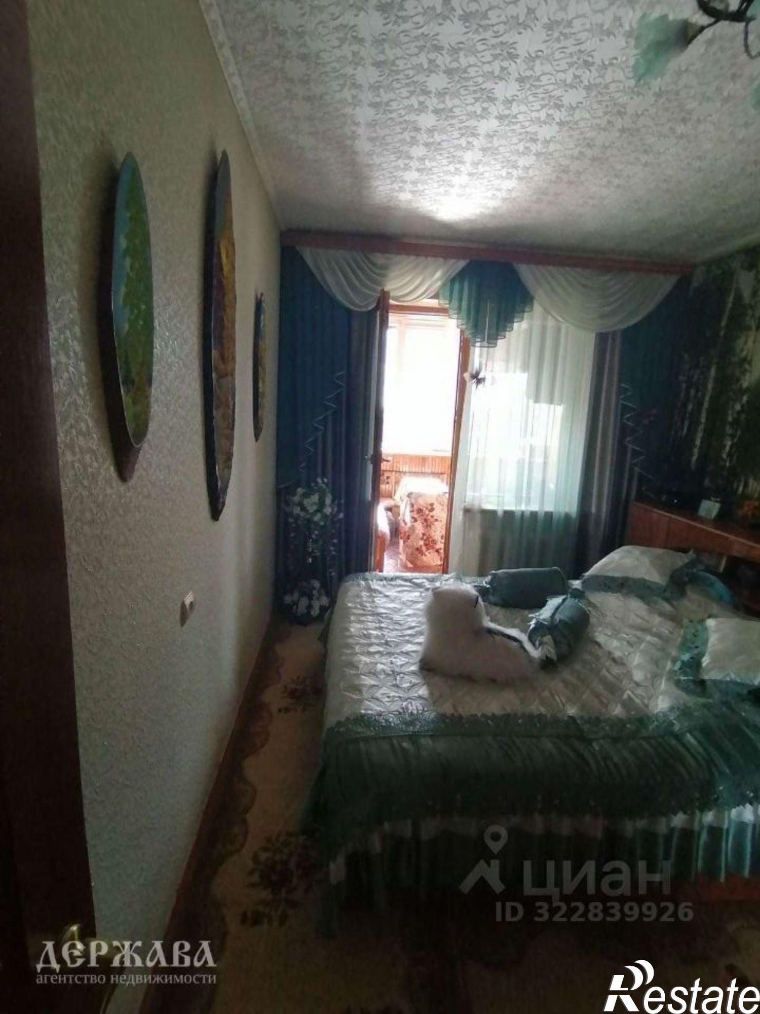 Купить квартиру за 4 300 000 рублей