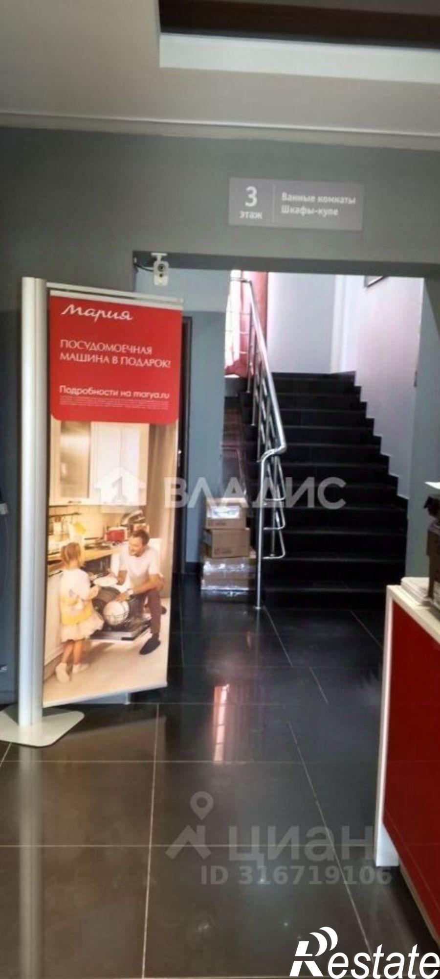 Купить ОСЗ, отдельно стоящее здание за 3 159 950 рублей на Белгород, Восточная улица, 71А