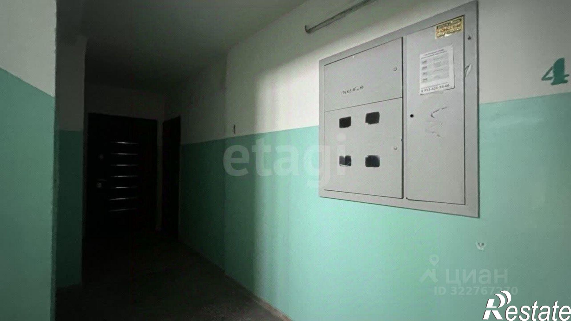 Купить квартиру за 4 600 000 рублей