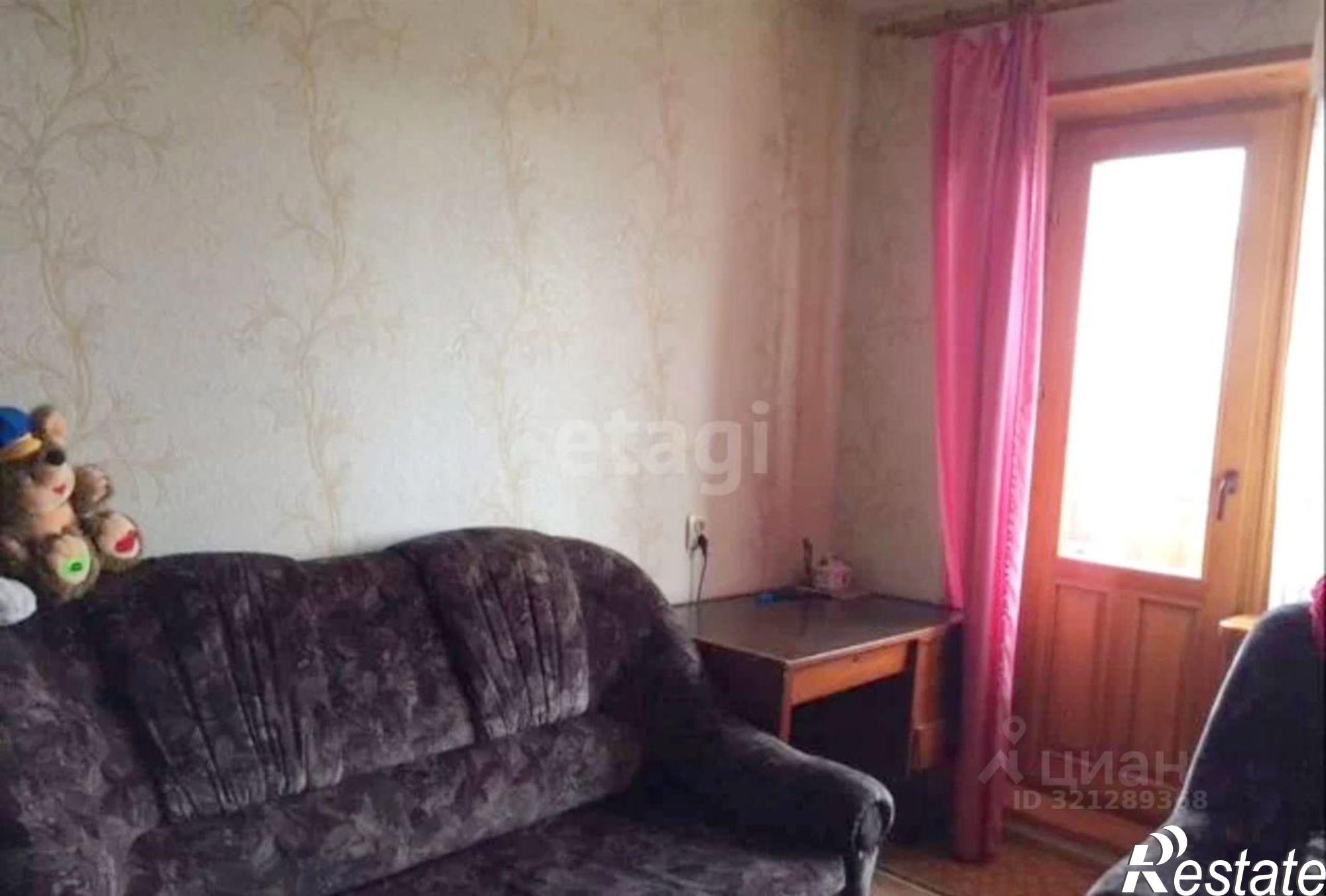 Купить квартиру за 5 500 000 рублей