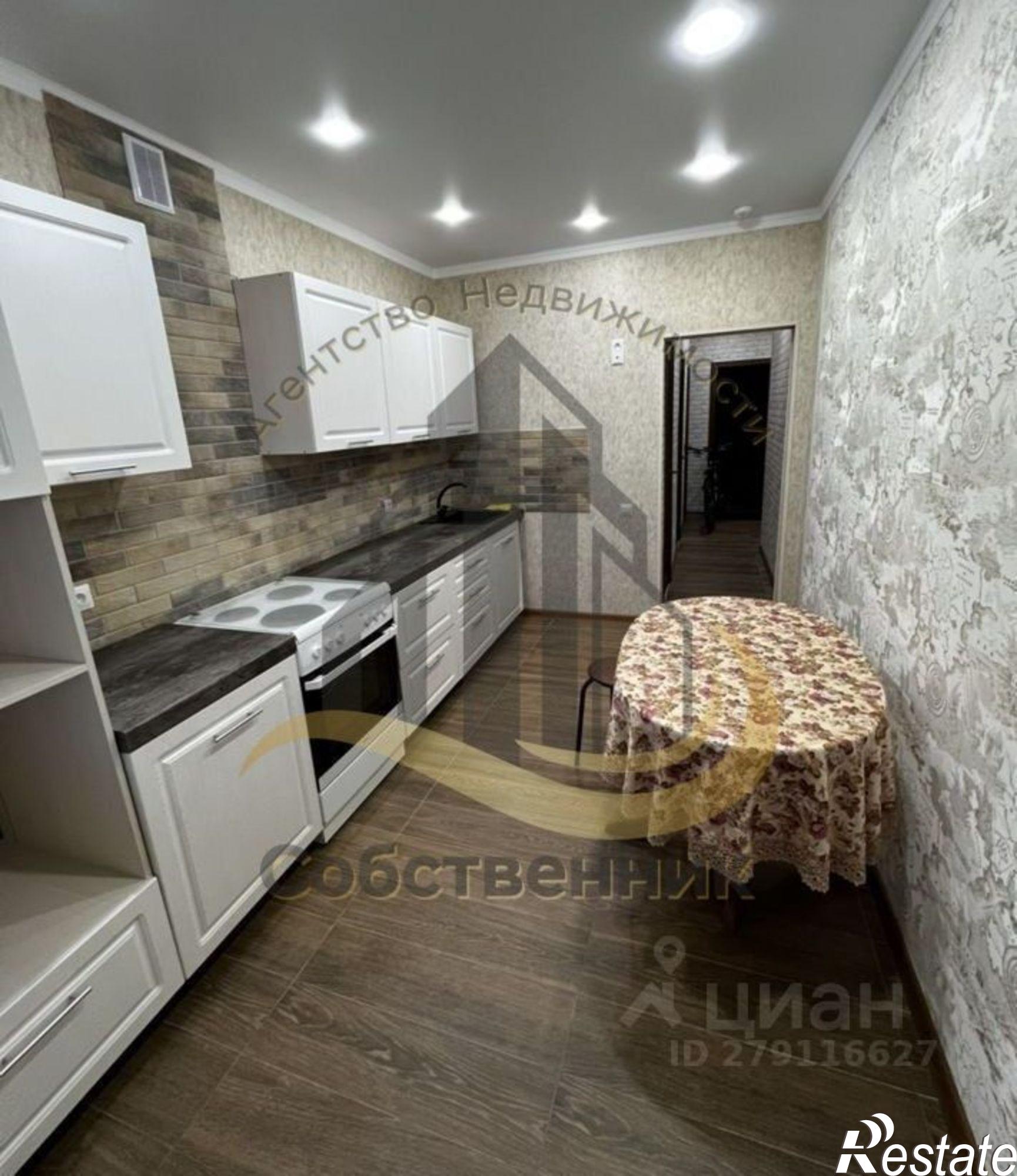 Сдать квартиру за 20 000 рублей