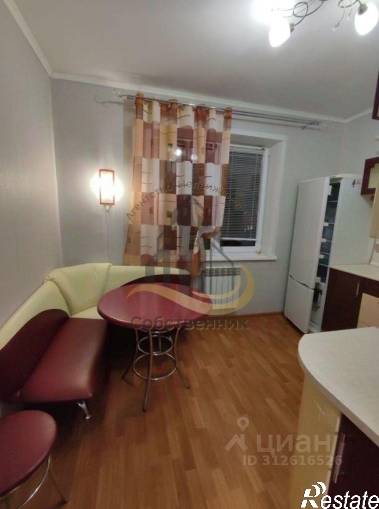 Сдать квартиру за 20 000 рублей