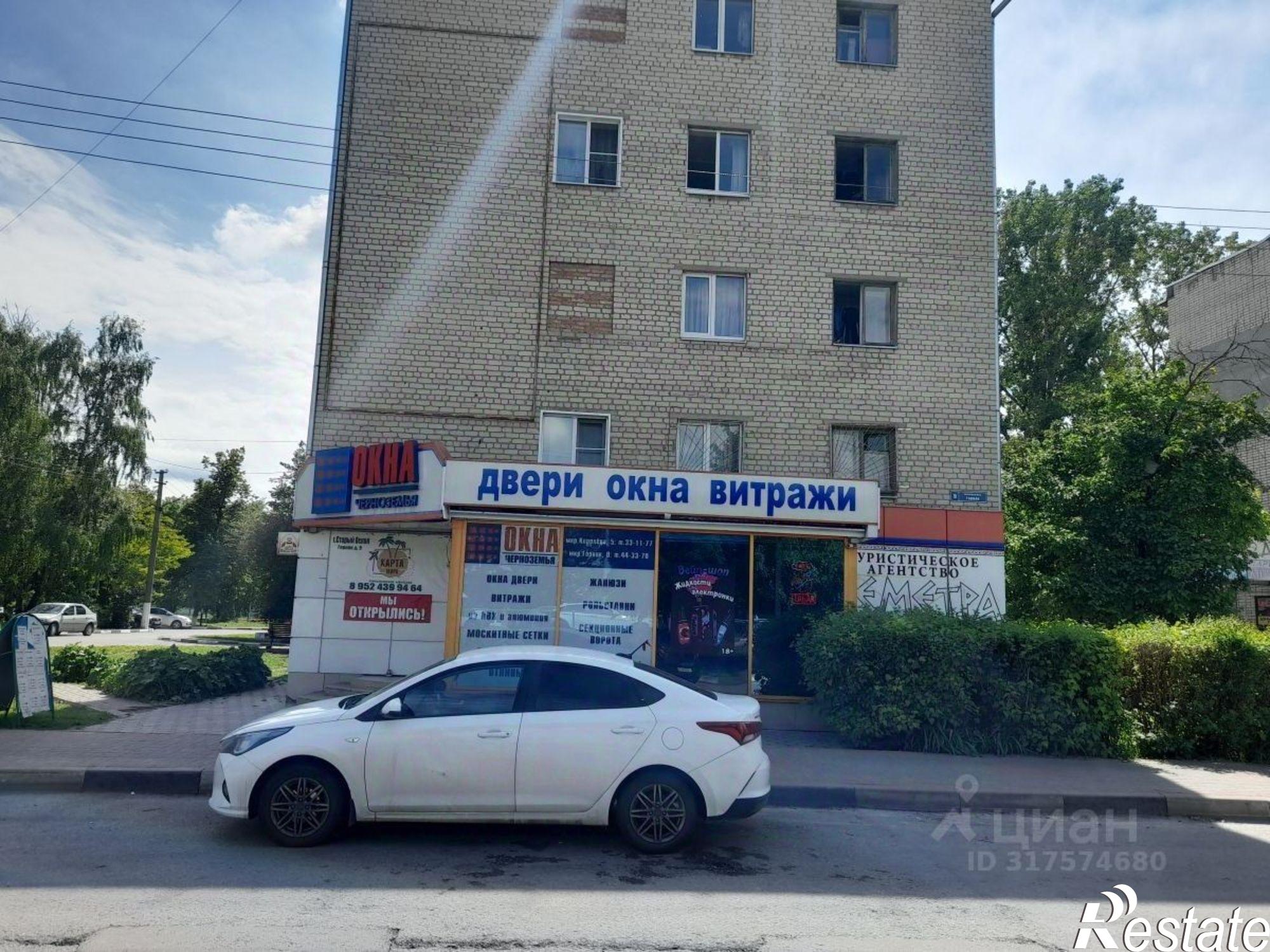 Сдать торговое помещение за 25 001 рублей на Старый Оскол городской округ