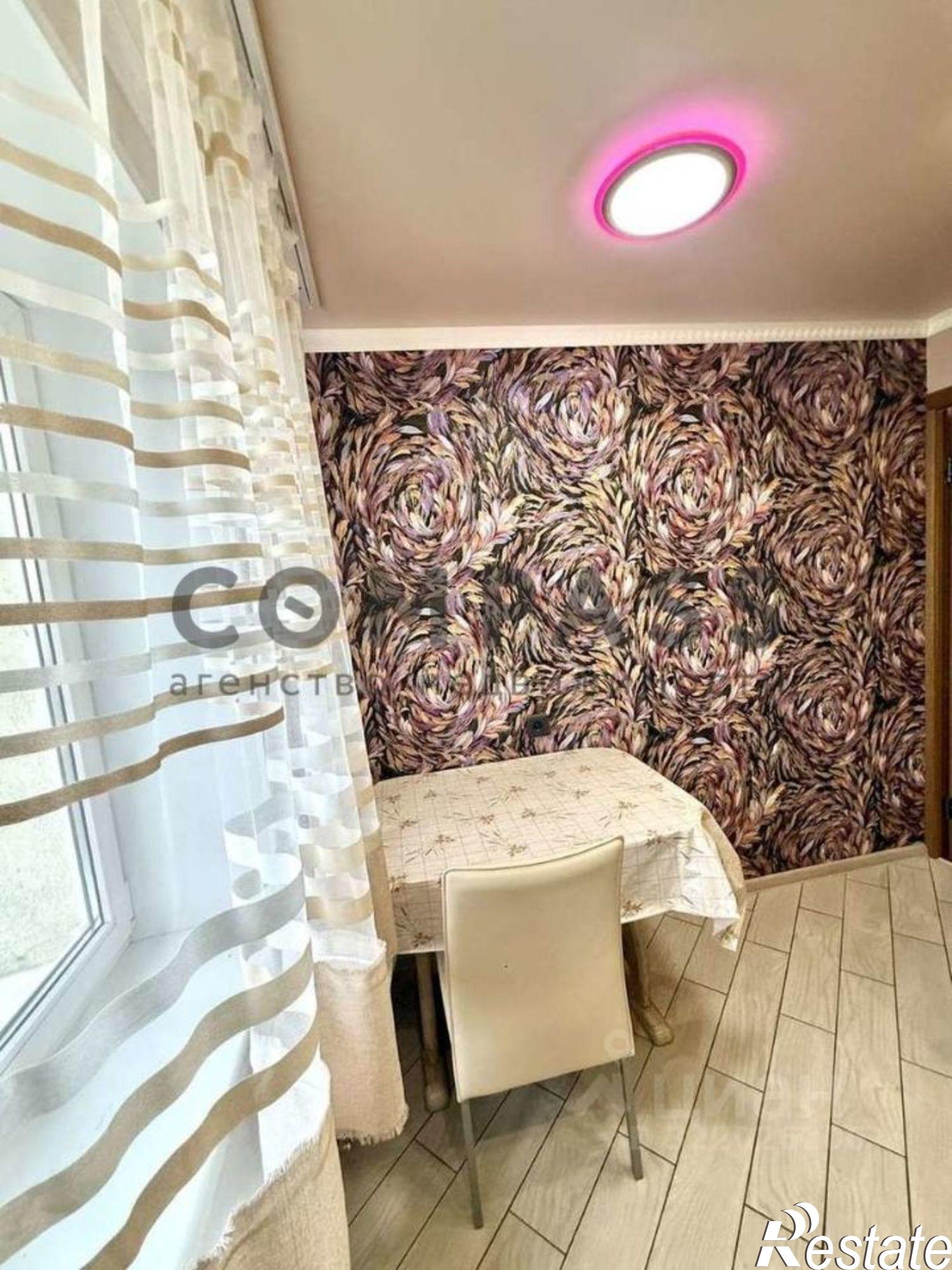 Купить квартиру за 4 700 000 рублей на Белгородский район