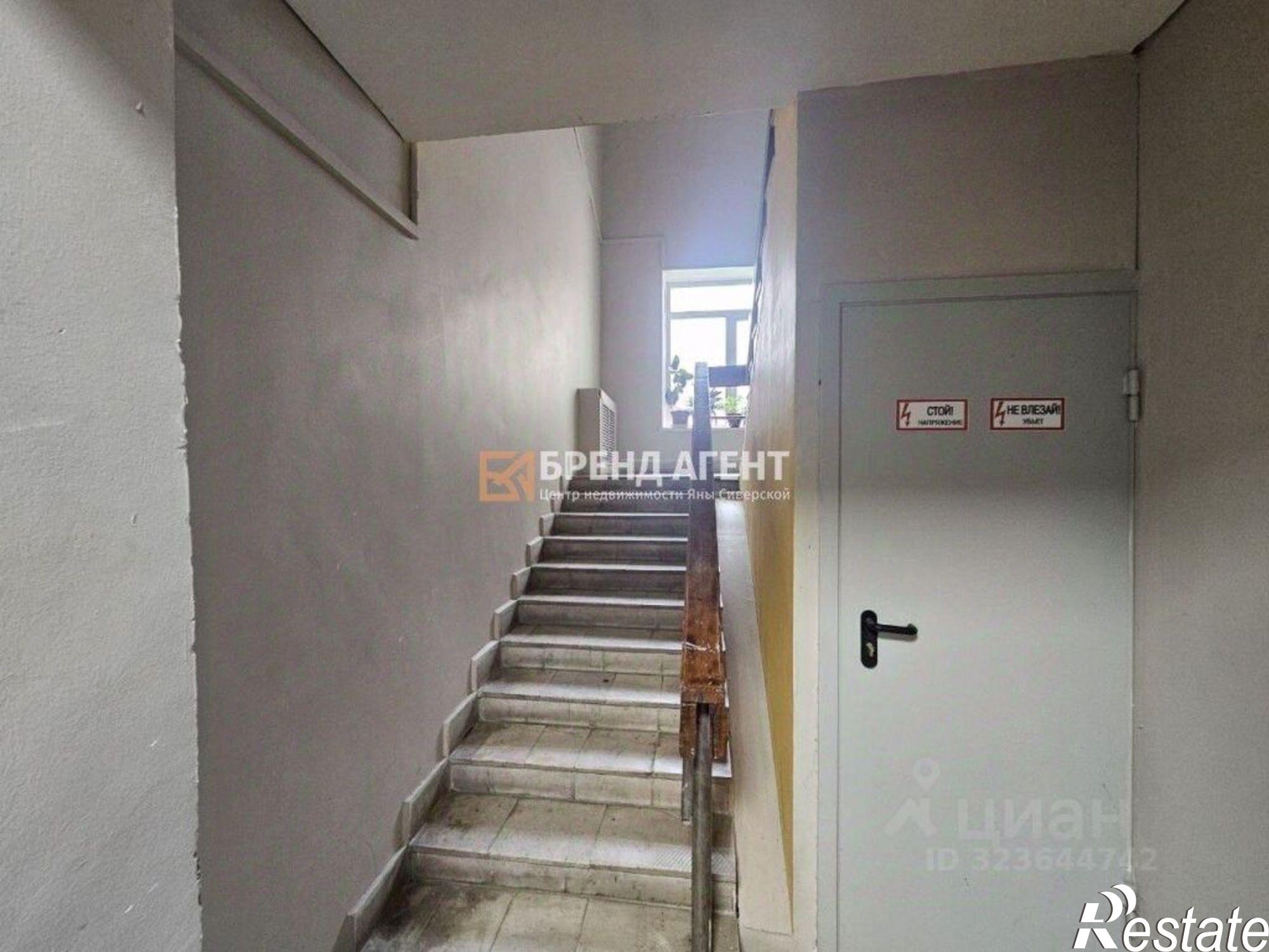 Купить помещение свободного назначения за 75 000 000 рублей на ул Механизаторов, д 7