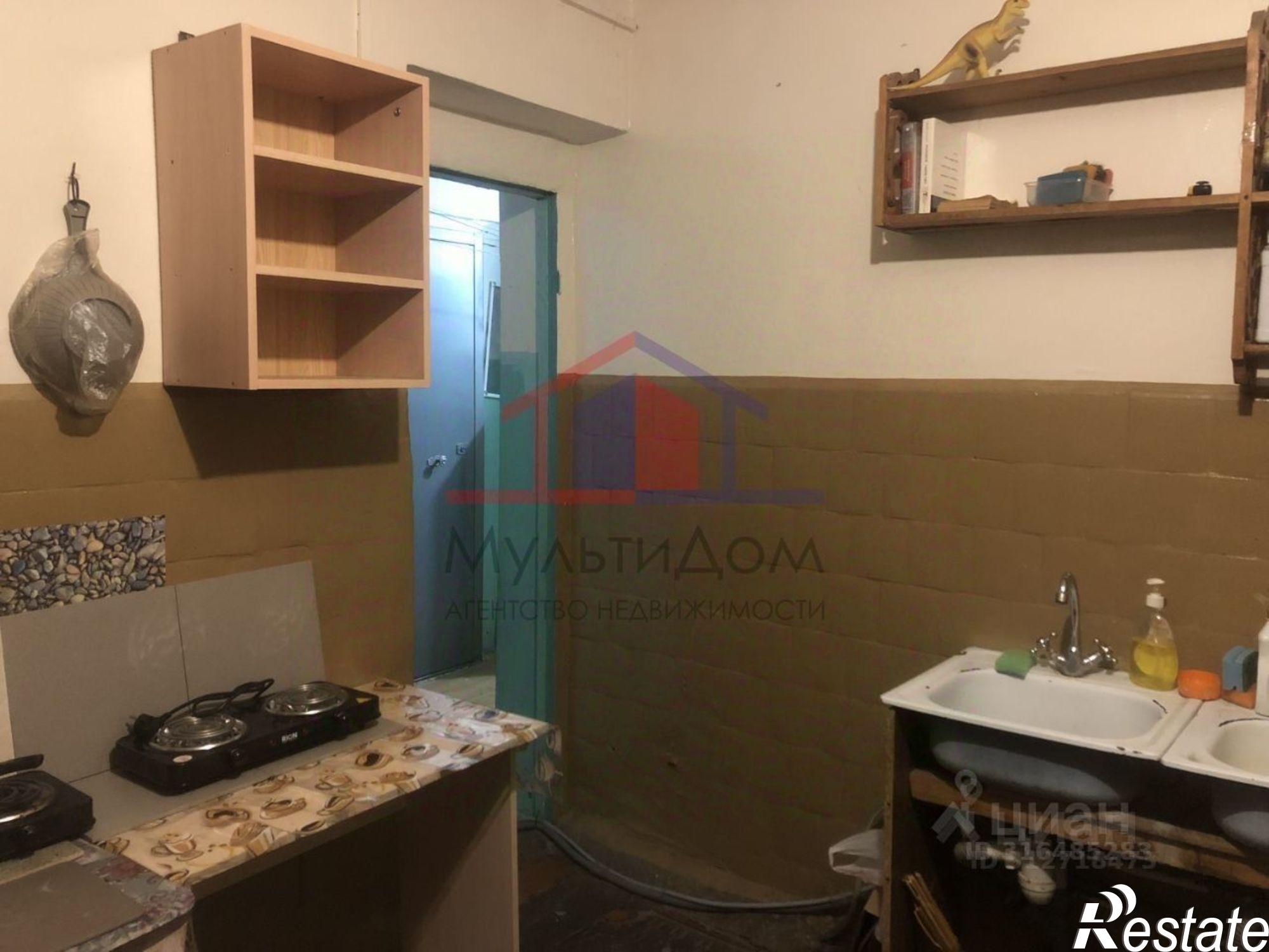 Купить комнату за 980 000 рублей