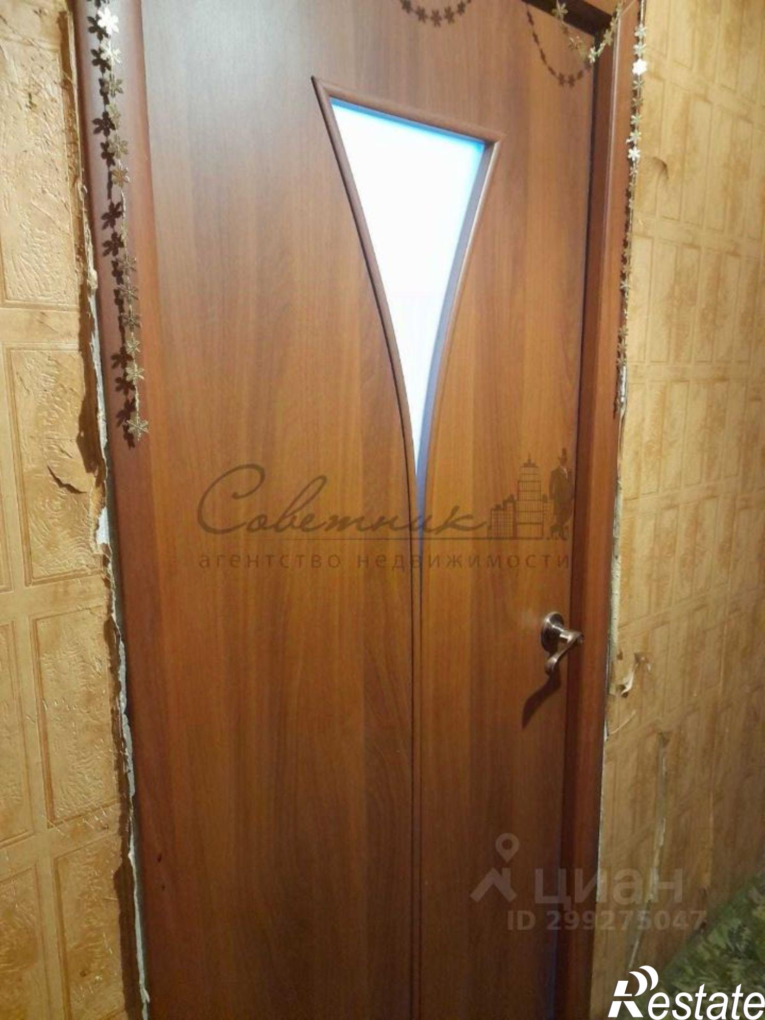 Купить комнату за 1 700 000 рублей