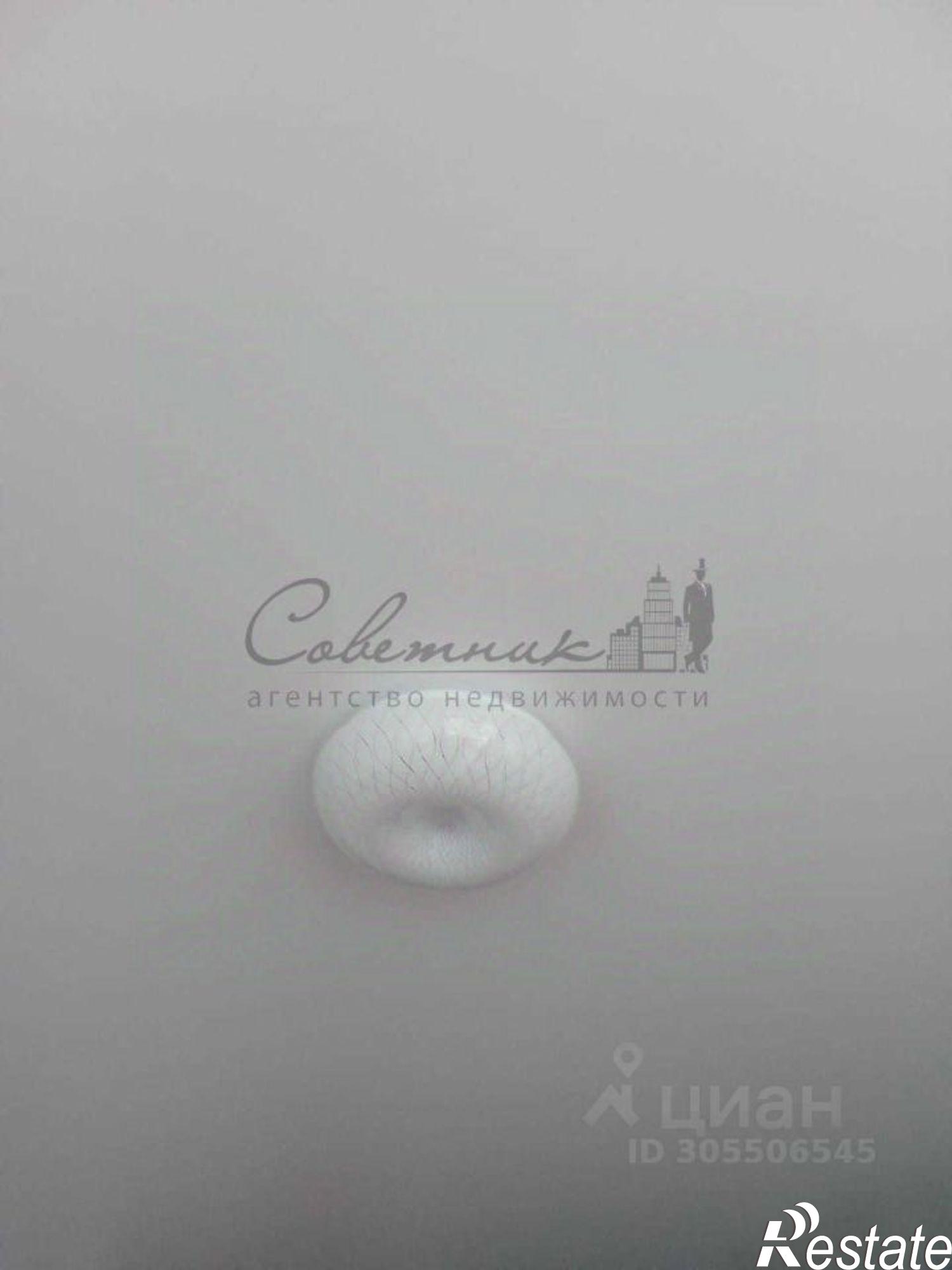 Купить комнату за 1 850 000 рублей