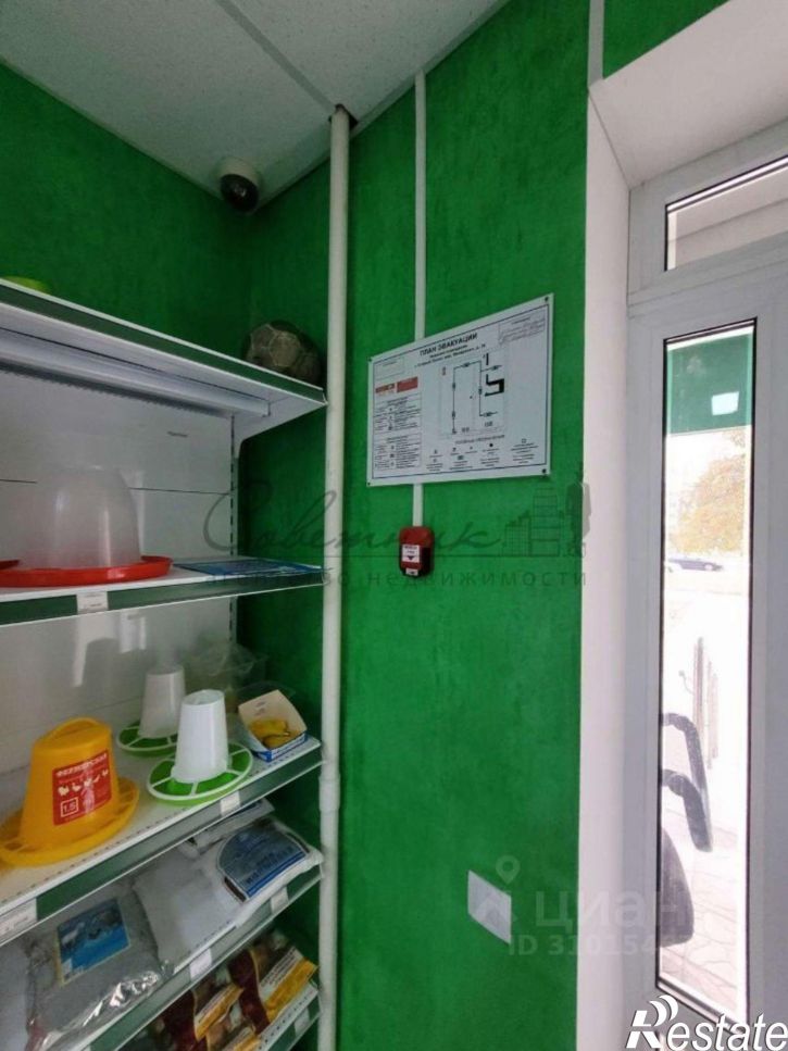 Помещение свободного назначения Старый Оскол