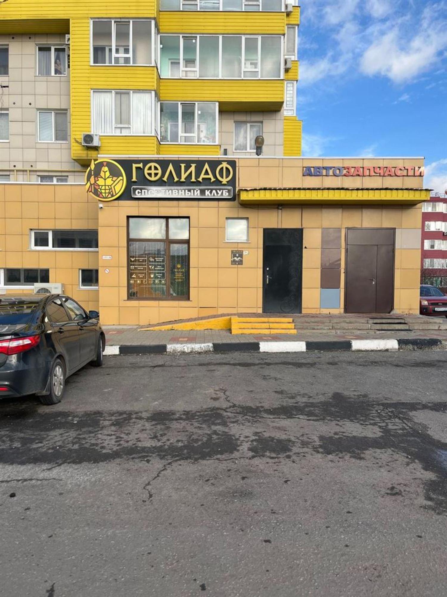 Купить помещение свободного назначения за 17 180 000 рублей на ул Звездная, д. 9