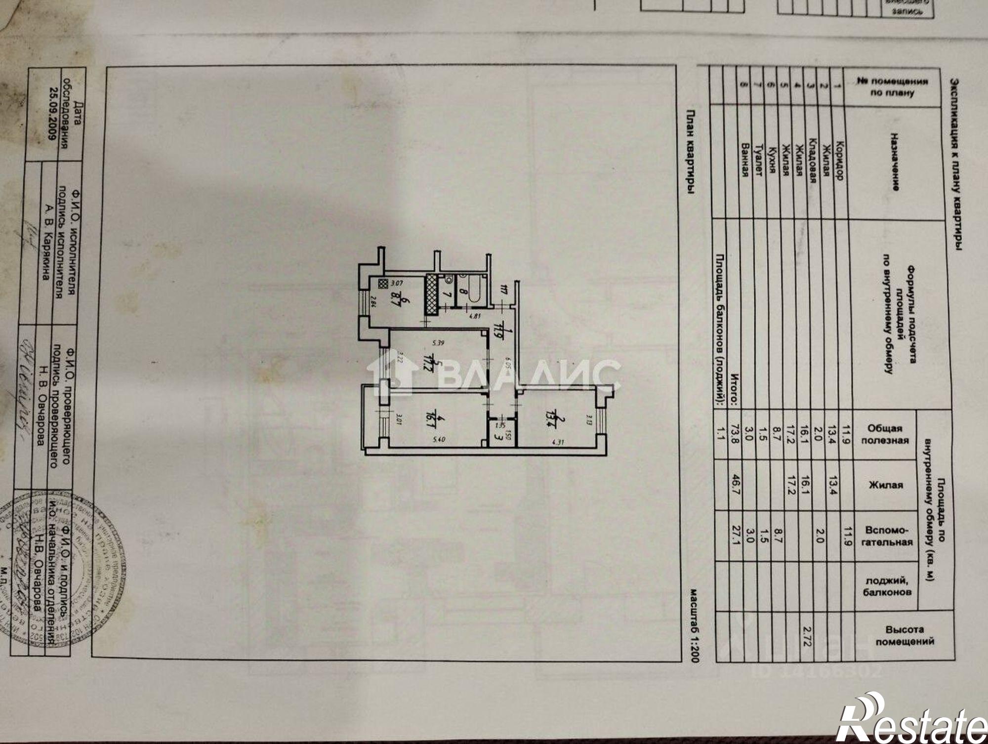Купить квартиру за 6 950 000 рублей на кв-л N1, 2