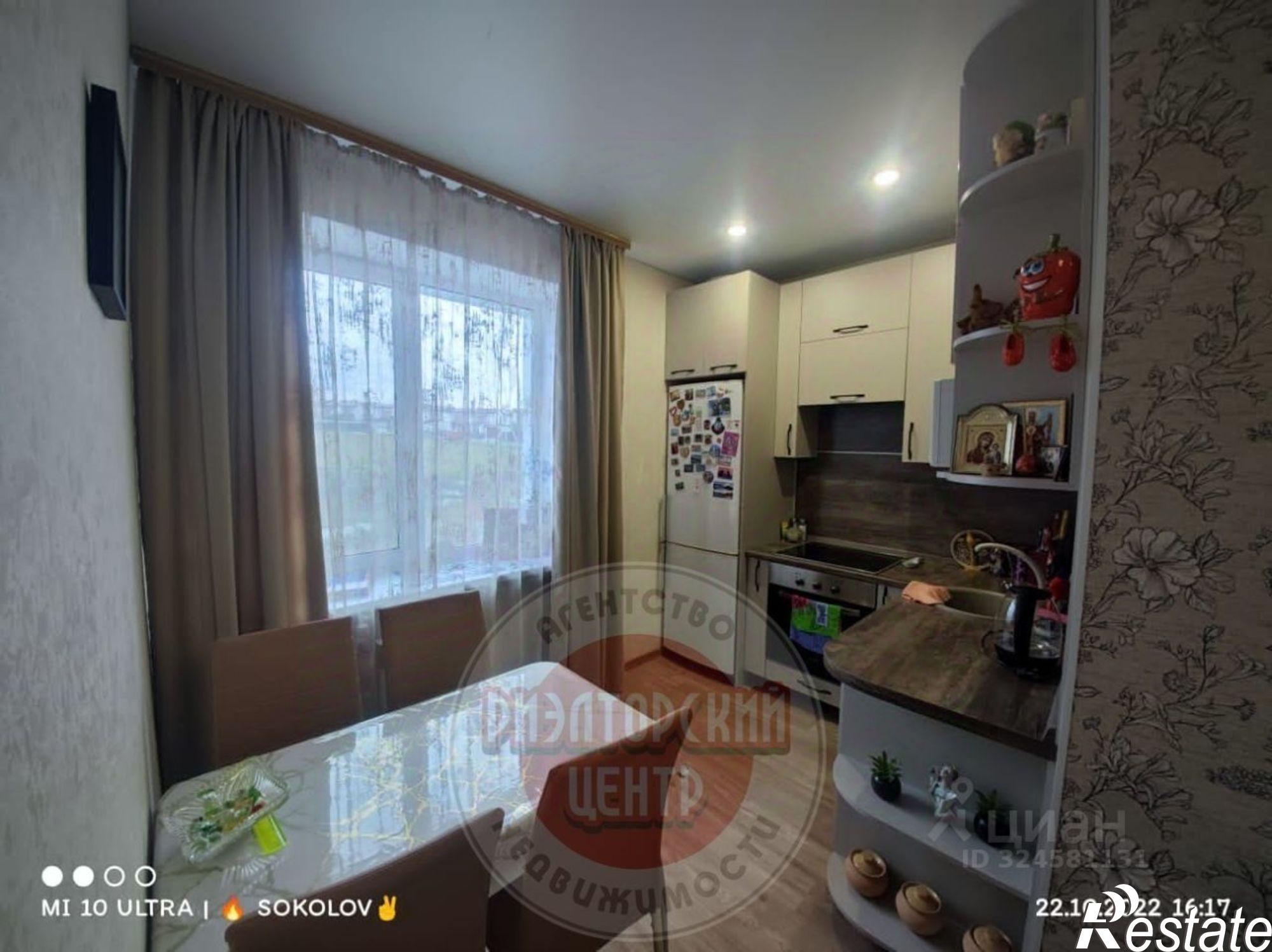 Купить квартиру за 4 300 000 рублей на Белгородский район