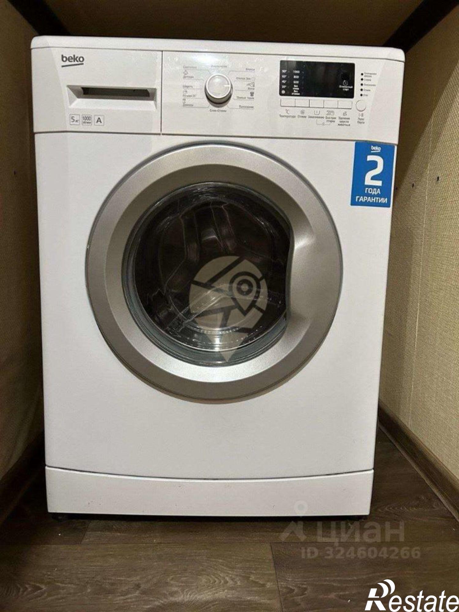 Сдать квартиру за 24 000 рублей