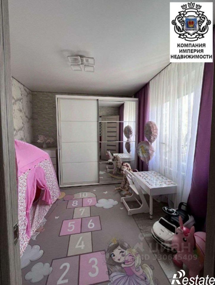 4-комн квартира улица Ленина, 105,  д. 105