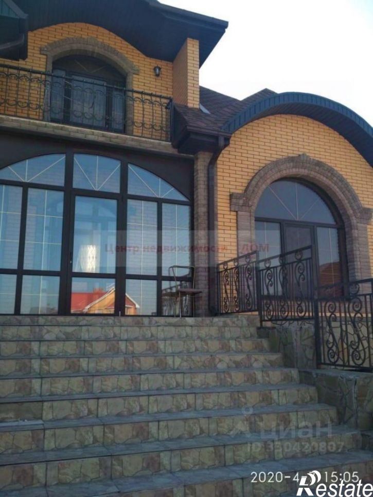 Коттедж/дом Белгородский район