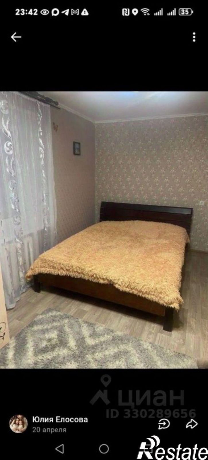 1-комн квартира ул Ленина, 21,  д. 21