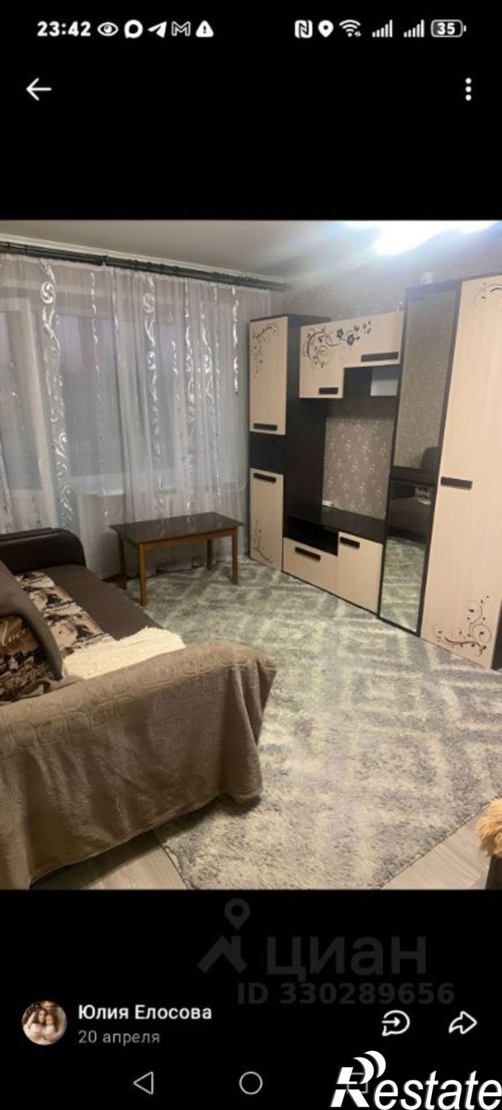 1-комн квартира ул Ленина, 21,  д. 21