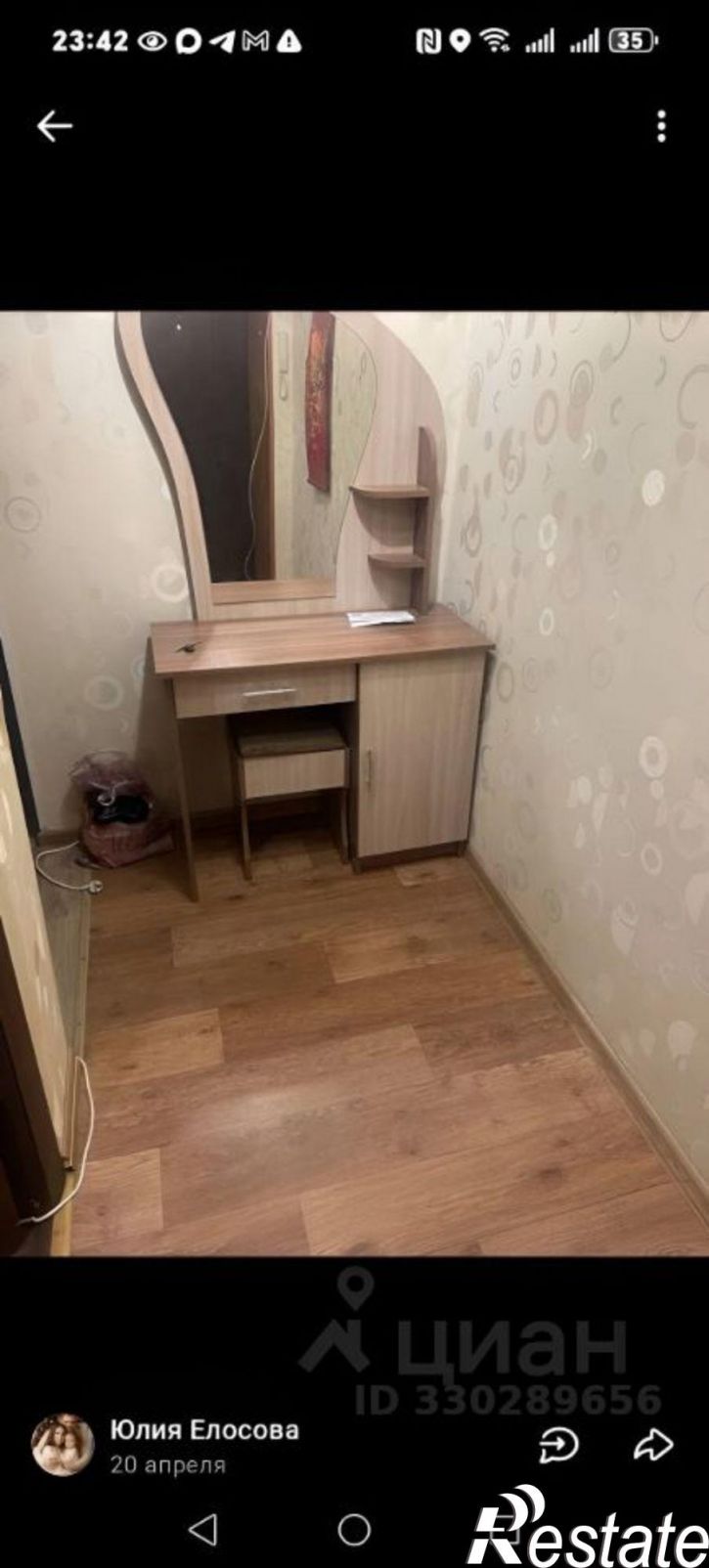 1-комн квартира ул Ленина, 21,  д. 21