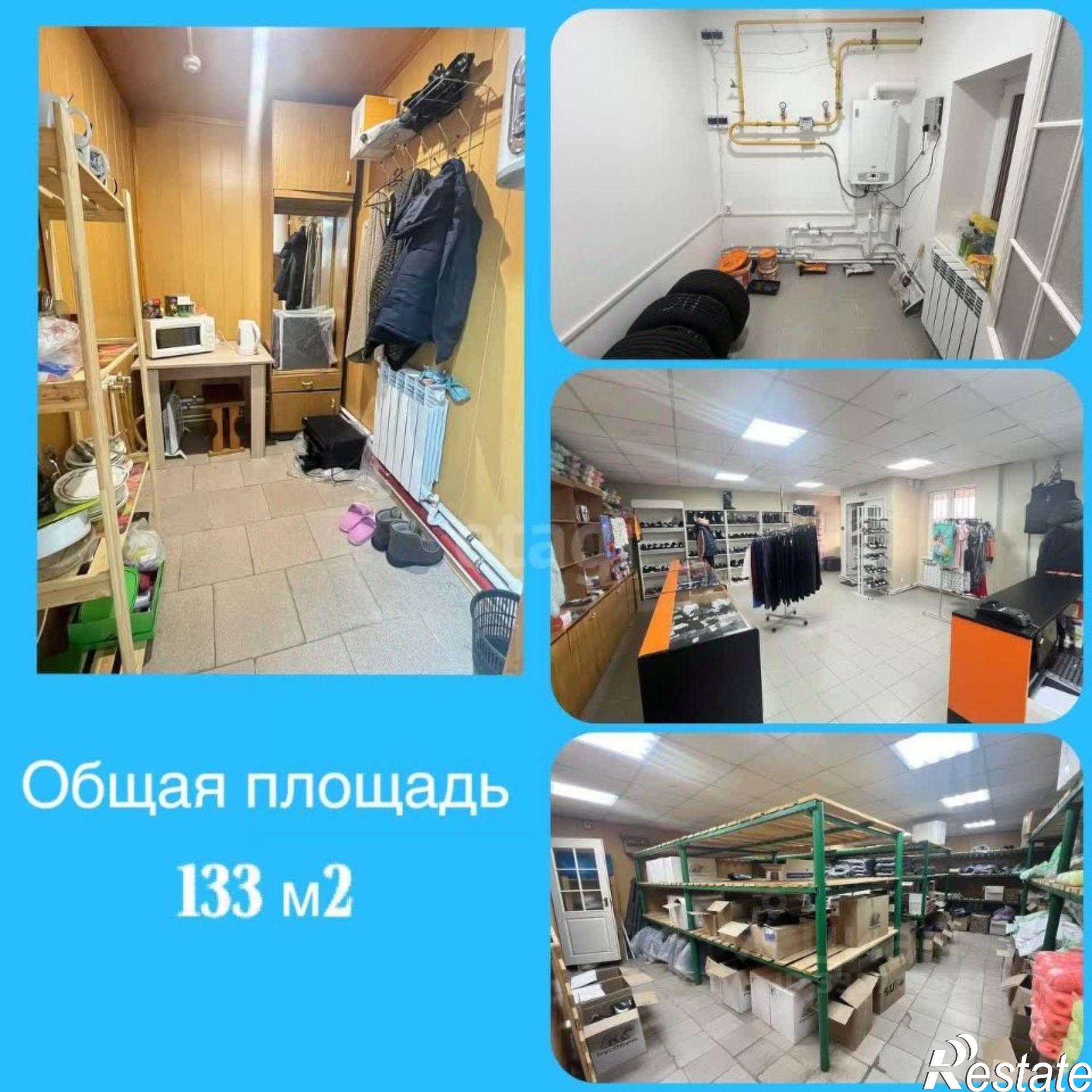 Купить торговое помещение за 5 479 470 рублей