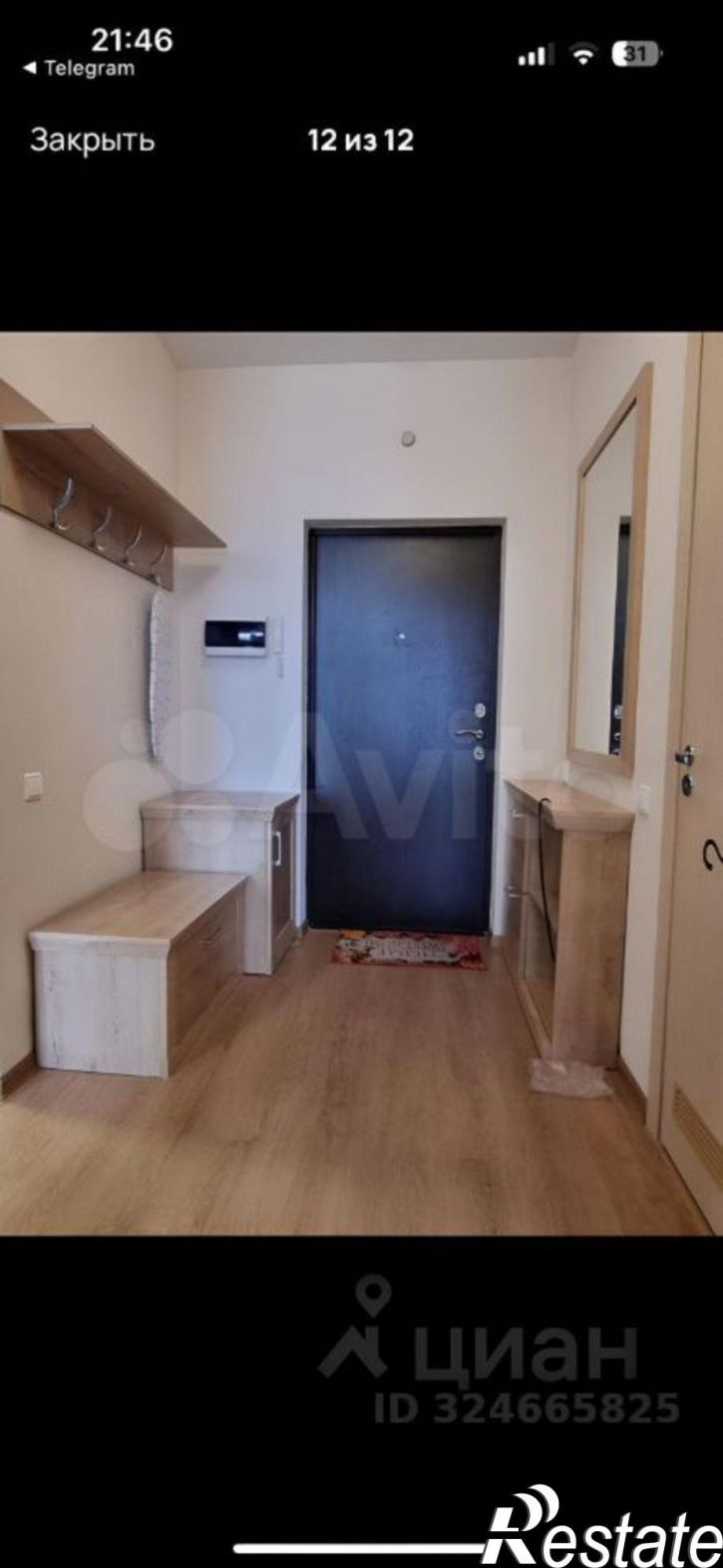 2-комн квартира Белгород, улица Николая Островского, 18А