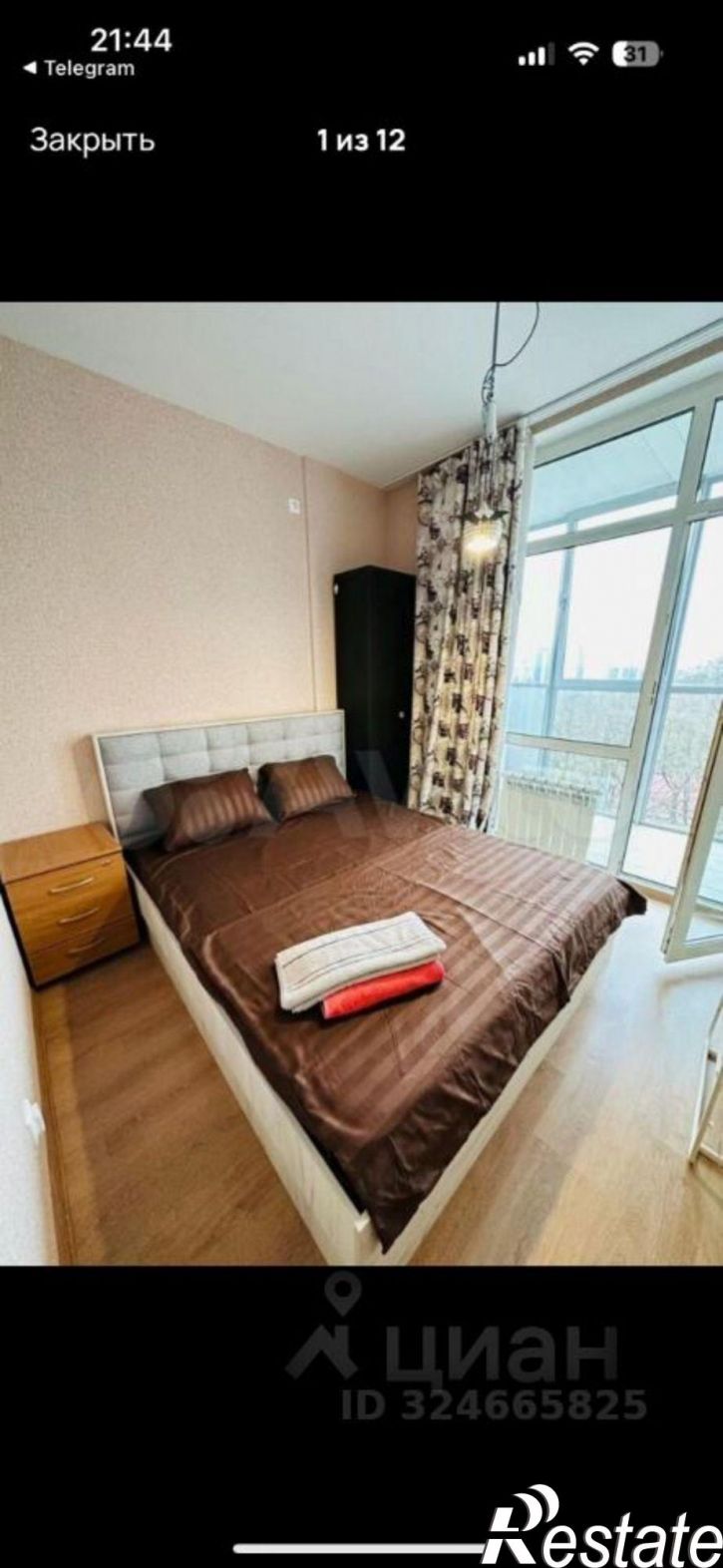 2-комн квартира Белгород, улица Николая Островского, 18А