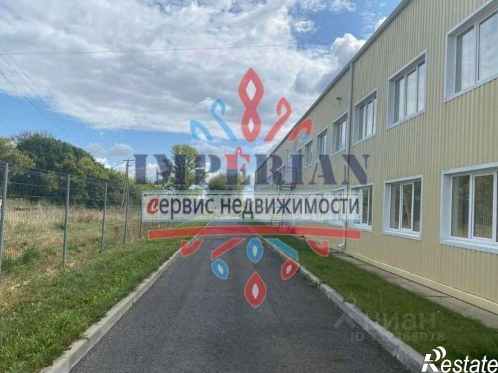 Производственное помещение ул Центральная, 11,  д. 11