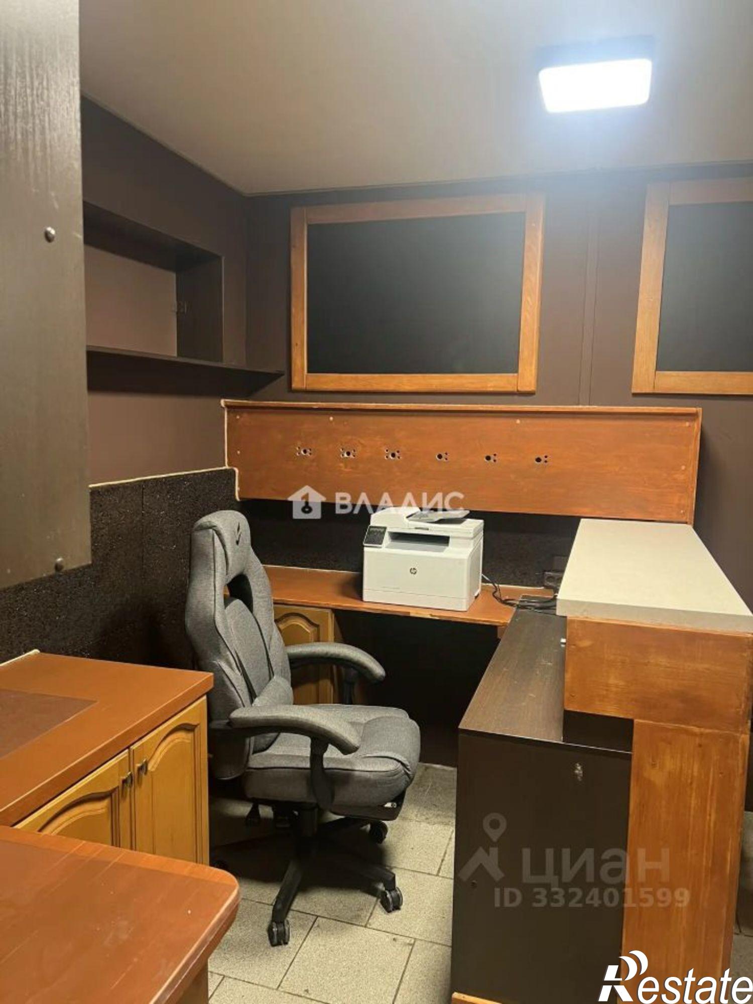 Купить торговое помещение за 536 778 рублей