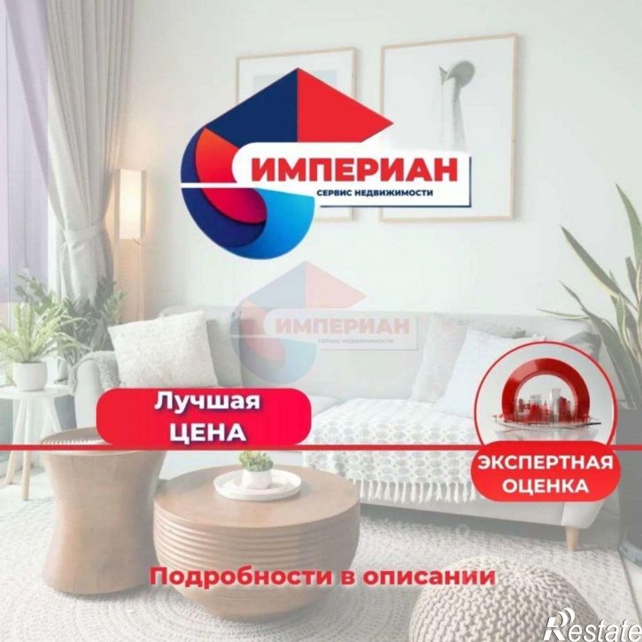 1-комн квартира ул Луговая, 5,  д. 5