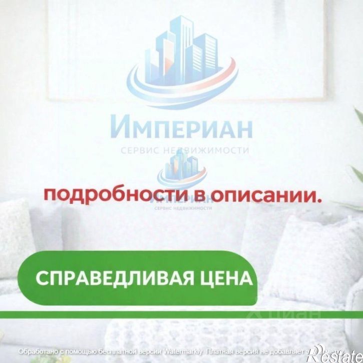 1-комн квартира ул Рабочая, 8,  д. 8