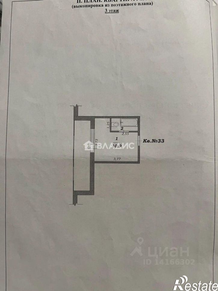 1-комн квартира ул Курская, 8,  д. 8