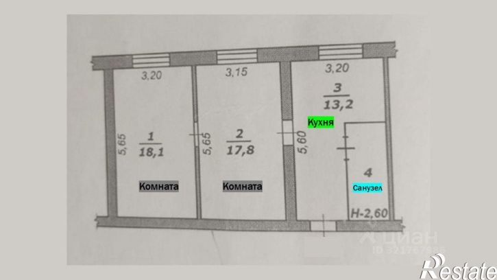 2-комн квартира Белгородский район