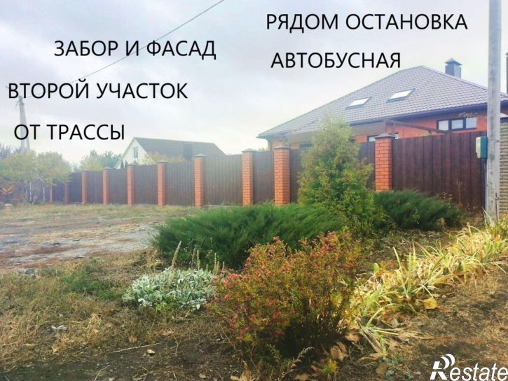 Коттедж/дом ул Советская, 77,  д. 77