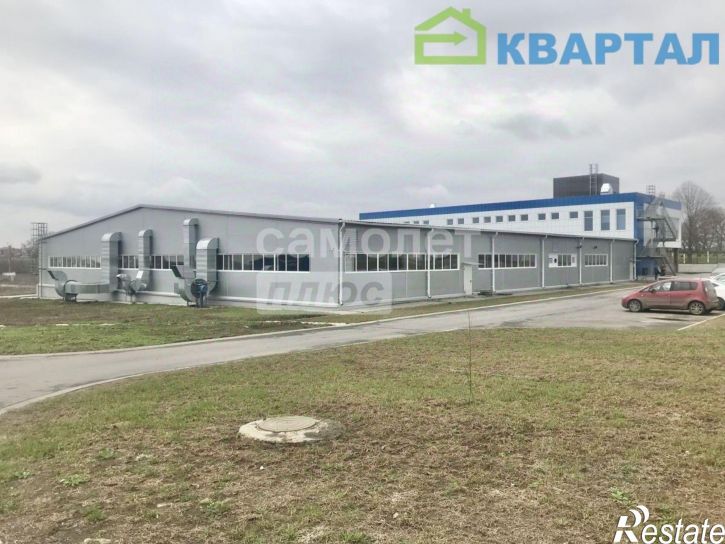 Производственное помещение Белгородский район