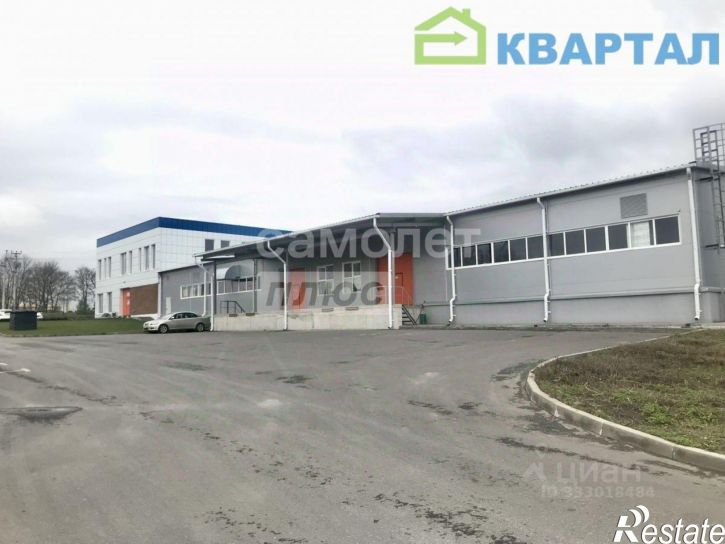 Производственное помещение Белгородский район