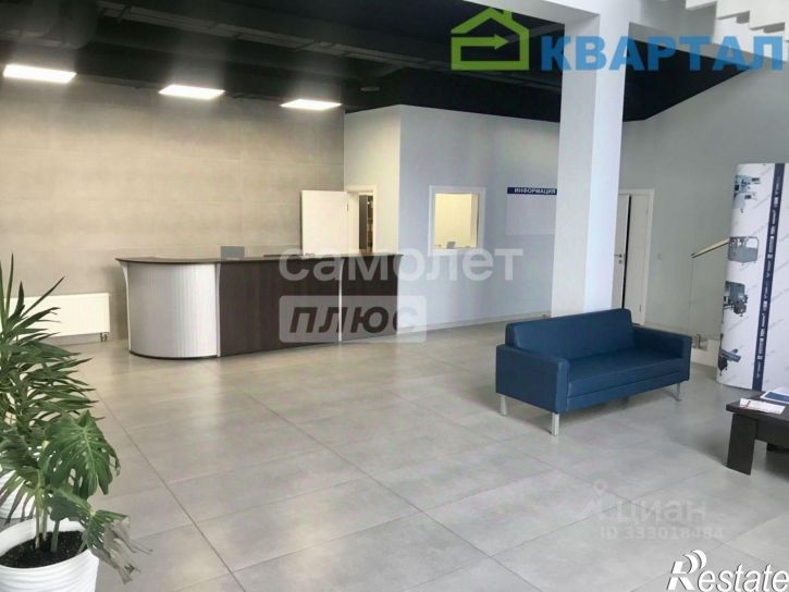 Производственное помещение Белгородский район