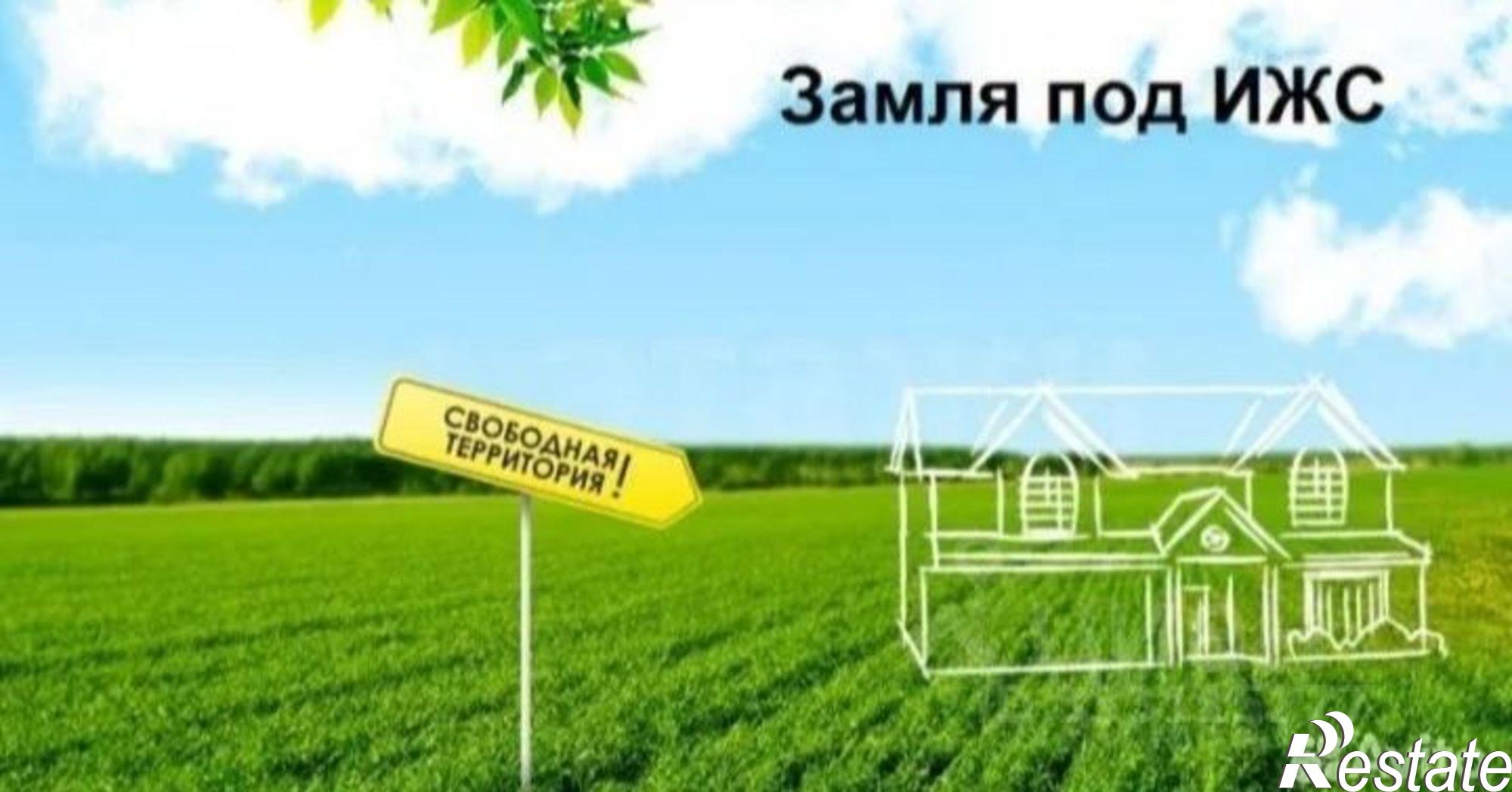 Купить землю, земельный участок за 1 300 000 рублей