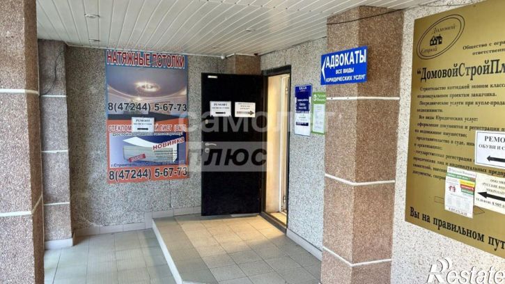 Офис ул 5 Августа, 12,  д. 12