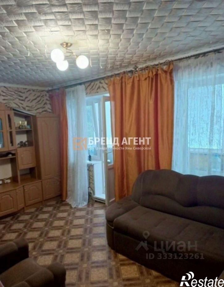 1-комн квартира ул Ленина, 90а,  д. 90а