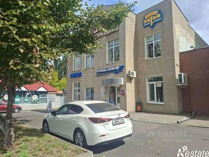 Торговое помещение Белгород