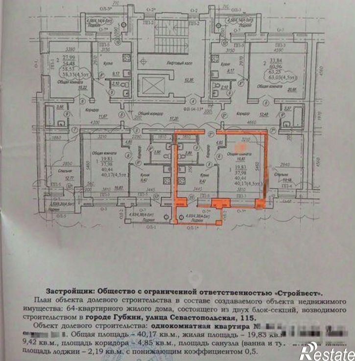 1-комн квартира ул Севастопольская, 115,  д. 115