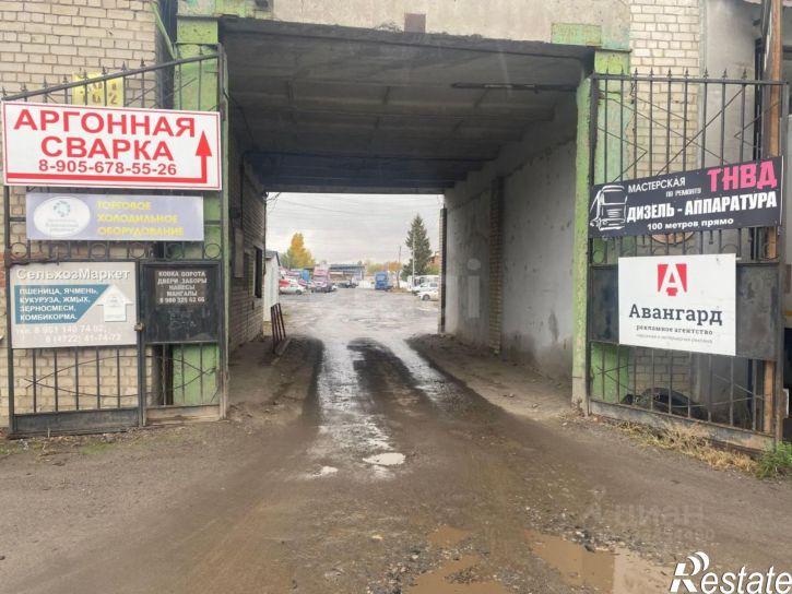 Склад