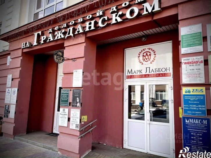 Гараж/парковка
