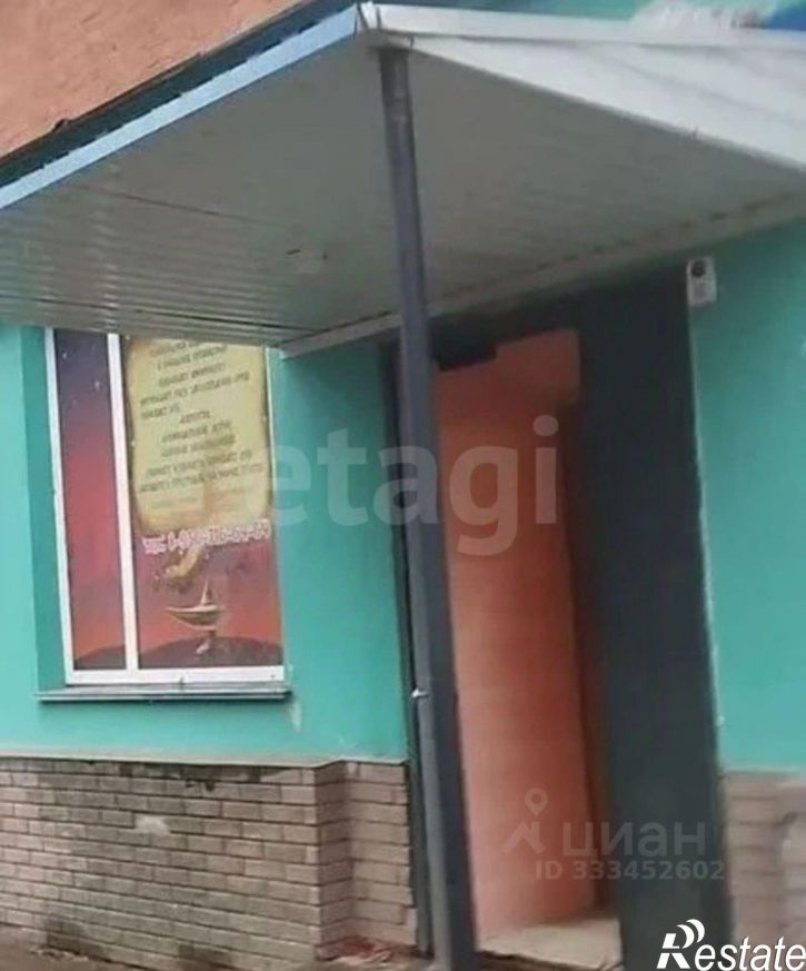 Торговое помещение