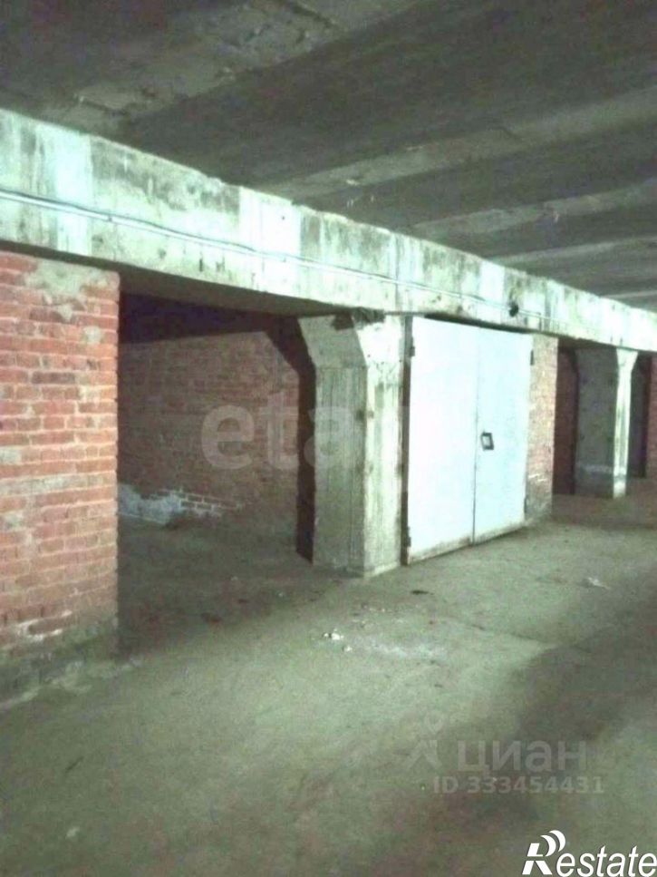 Гараж/парковка