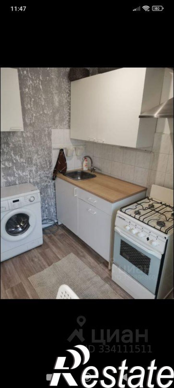 1-комн квартира 2-я Академическая улица, 34,  д. 34