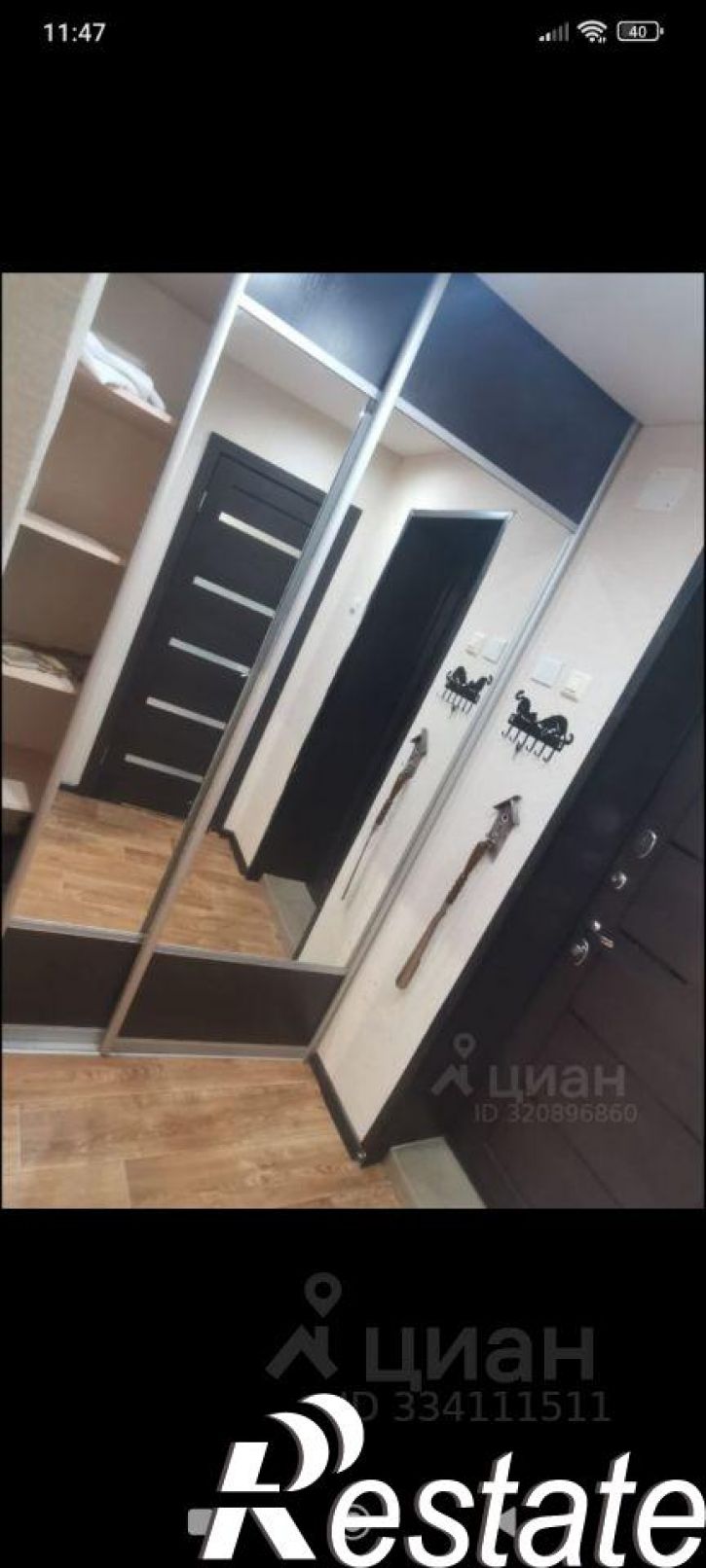 1-комн квартира 2-я Академическая улица, 34,  д. 34